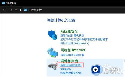 在win10使用ps4手柄怎么设置_win10连接ps4手柄设置方法