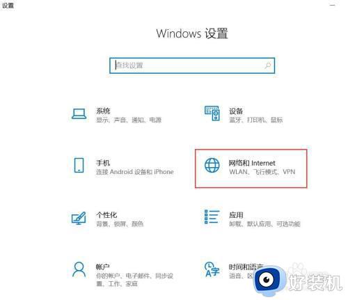 在工作组里打不开win10系统的电脑没有权限访问网络资源怎么办