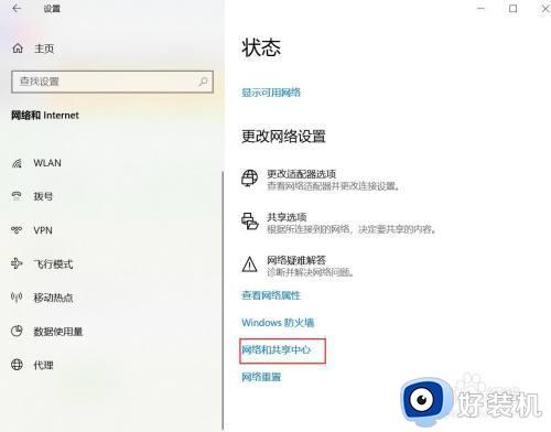 在工作组里打不开win10系统的电脑没有权限访问网络资源怎么办