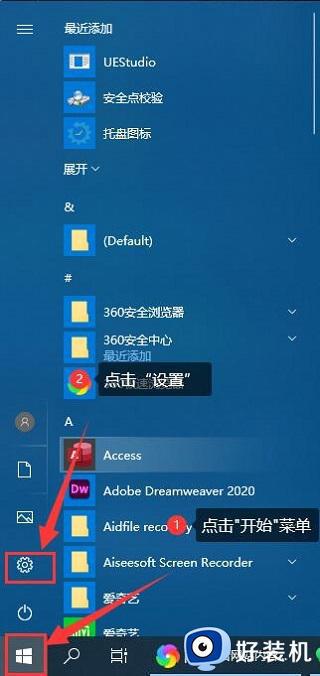 WIN10家庭版密钥最新2022_windows10家庭中文版密钥永久版激活码