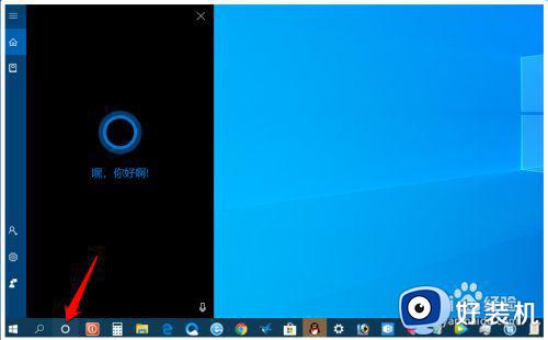 Win10系统已挂起Cortana(小娜)如何恢复_win10小娜已挂起的恢复教程