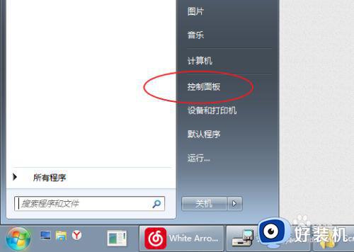 win7电脑显示繁体怎么调回去_win7电脑变成繁体中文如何改回去