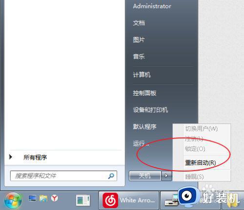 win7电脑显示繁体怎么调回去_win7电脑变成繁体中文如何改回去