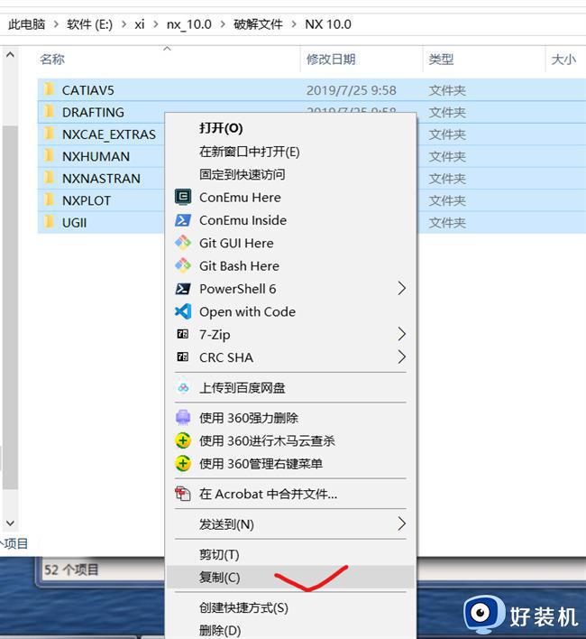 win7安装ug10正确安装方法_windows7怎么安装ug10