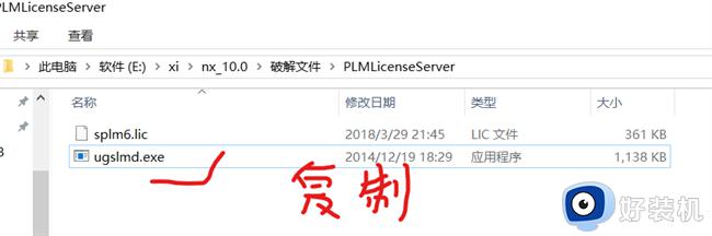 win7安装ug10正确安装方法_windows7怎么安装ug10