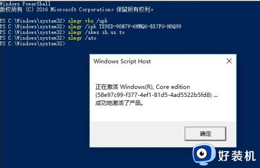 windows10家庭中文版激活码在哪里可以找到_win10家庭中文版激活码2024亲测有效