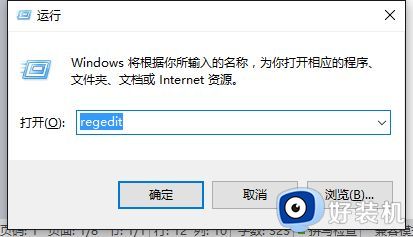 在win10用adobe audition cs6进行内录时提示找不到所支持的音频设备怎么办