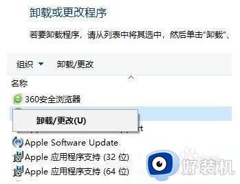 在win10下调用动态库错误状态0xc0000020解决方法