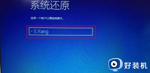 win10 重新还原系统的步骤_win10如何进行系统还原