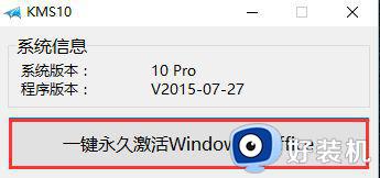 win10专业版属于通知模式是什么意思_windows10专业版处于通知模式如何解决