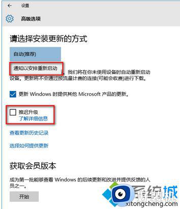 win10 windows modules永久关闭怎么设置_win10如何关闭windows modules服务