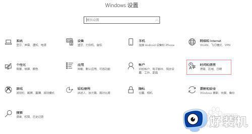 window10键盘怎么切换中英文快捷键_window10如何更改中英切换的键盘