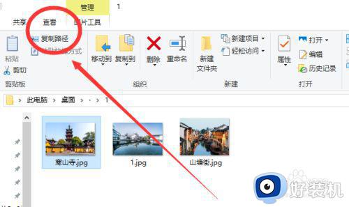 window10选中图片文件夹不提示像素如何解决