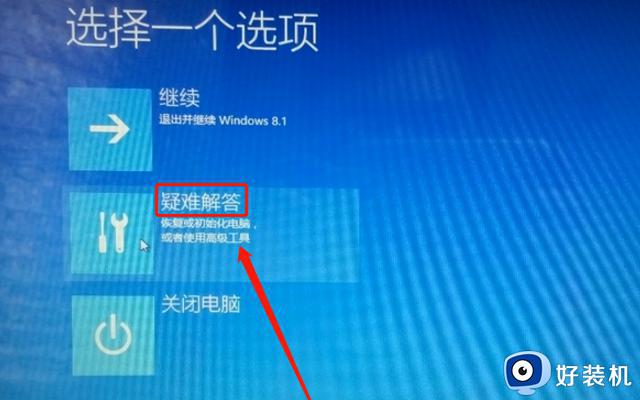 宏基win10强制恢复出厂设置方法 宏碁win10怎样恢复出厂设置