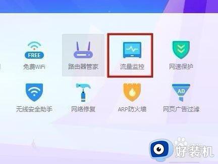 如何通过第三方解除win10自身网络限速