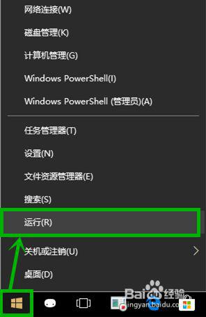 win10 nvidia控制面板怎么添加到右键_win10鼠标右键没有nvidia控制面板如何添加