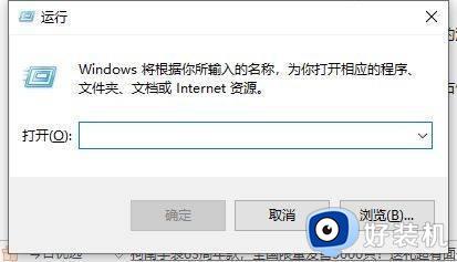 windows10安装不了ie8浏览器提示“此安装不支持您的操作系统”怎样修复