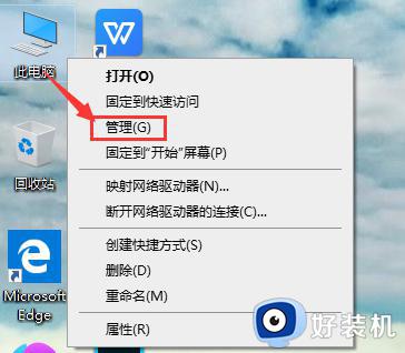 windw10电脑密码忘记怎么办_windw10忘记密码如何开机