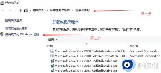 兼容win10的侠盗猎车手怎么设置_win10兼容侠盗猎车手设置方法