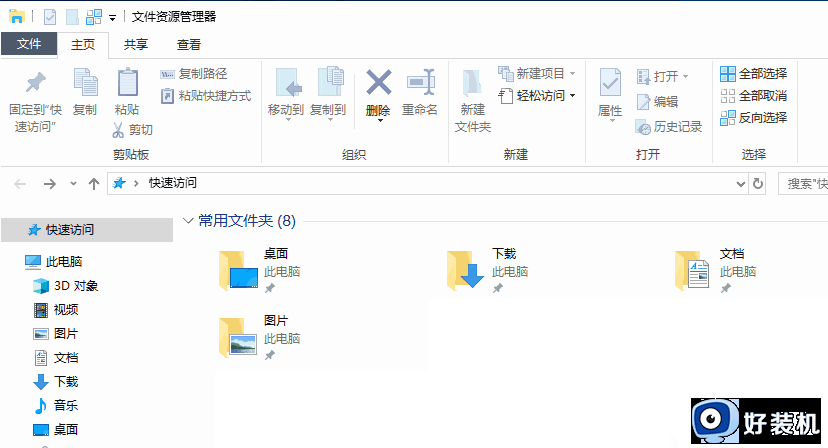 window10隔离的文件在哪_window10安全隔离的文件怎么打开