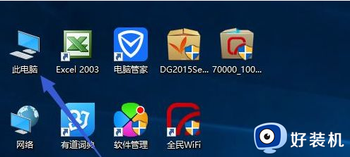 Win10装全民WiFi不能用怎么回事_全民wifi不支持win10如何解决