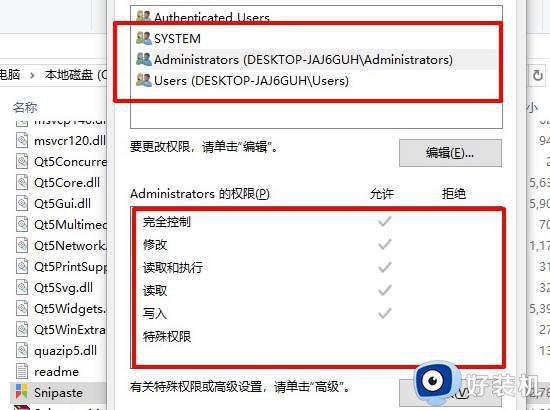 win7 0xc0000022无法进入桌面怎么回事_win7无法正常启动0xc0000022如何解决