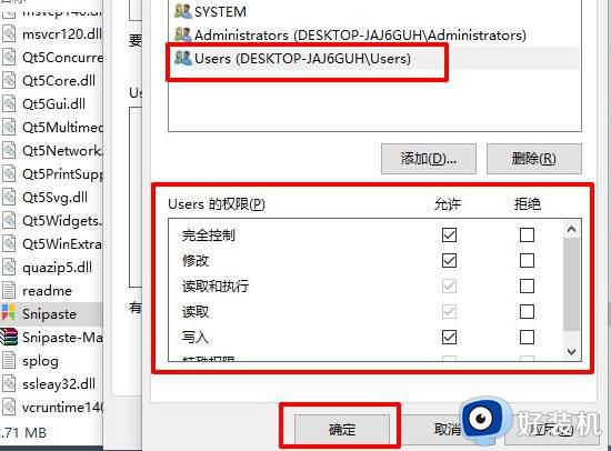 win7 0xc0000022无法进入桌面怎么回事_win7无法正常启动0xc0000022如何解决