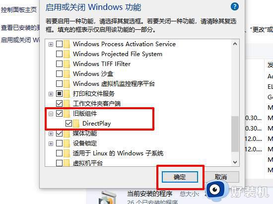 win7 0xc0000022无法进入桌面怎么回事_win7无法正常启动0xc0000022如何解决