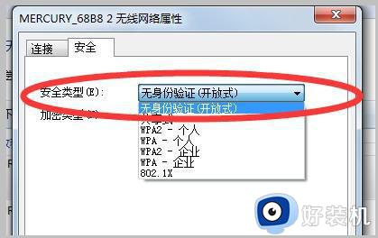 win7电脑无线安全类型不匹配怎么办_win7电脑显示无线安全类型不匹配如何解决