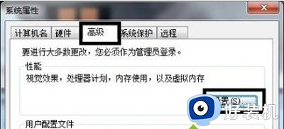 win7运行遨游中国2cts6显示steam已停止工作怎么办