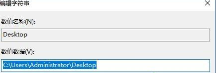 win10为什么在d盘新建文件夹会在桌面_win10D盘新建文件夹却显示在桌面的解决教程