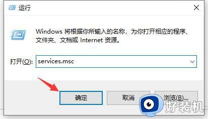 window更新错误代码0x80070002怎么办 windows更新安装错误代码0x80070002如何解决