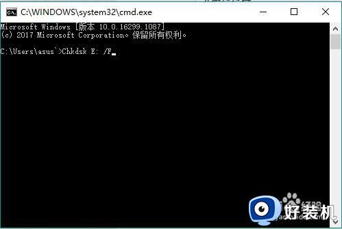 window系统复制不了文件提示代码0x80070032怎么解决