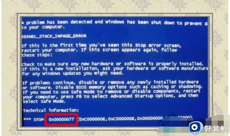 0x00000077蓝屏代码怎么回事_电脑蓝屏故障代码0x00000077如何修复