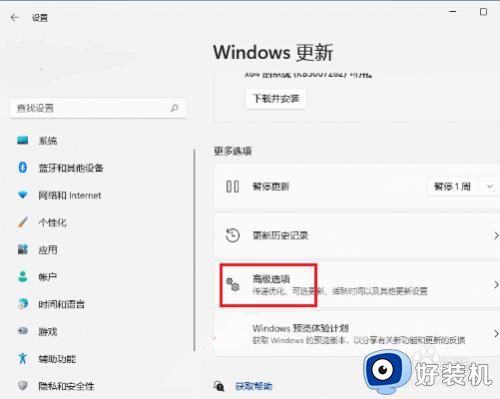 win11怎么重置系统_win11强制重置系统操作方法