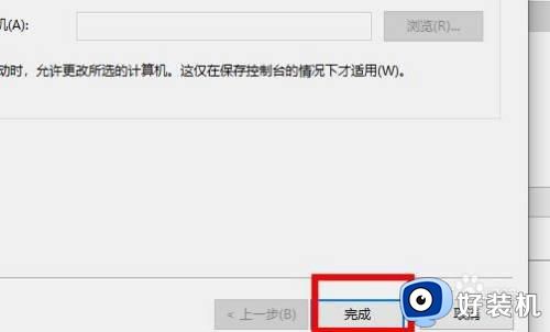 为什么win10管理没有本地用户和组_win10管理中没有本地用户和组如何解决