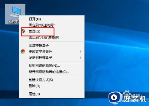 win10打开iis命令操作方法_win10系统怎么打开iis管理器