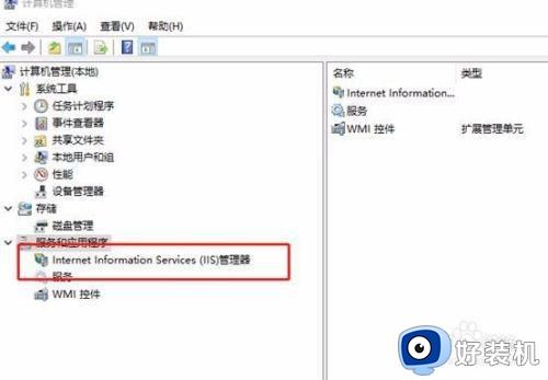 windows10打开iis管理器怎么操作_windows10系统iis管理器如何打开