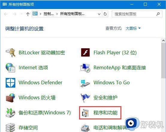 丢失msvcp140.dll的解决办法win10_window10msvcp140.dll丢失怎样修复