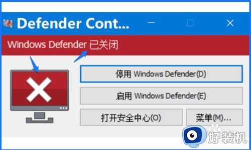 一键开启关闭windows defender win10的步骤_win10如何一键开启或关闭windows defender