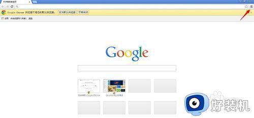 谷歌浏览器怎么设置主页_谷歌浏览器设置主页的步骤