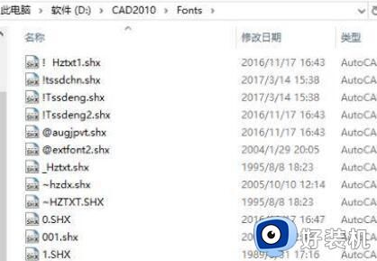 cad字体在哪个文件夹里_cad字体文件夹路径介绍