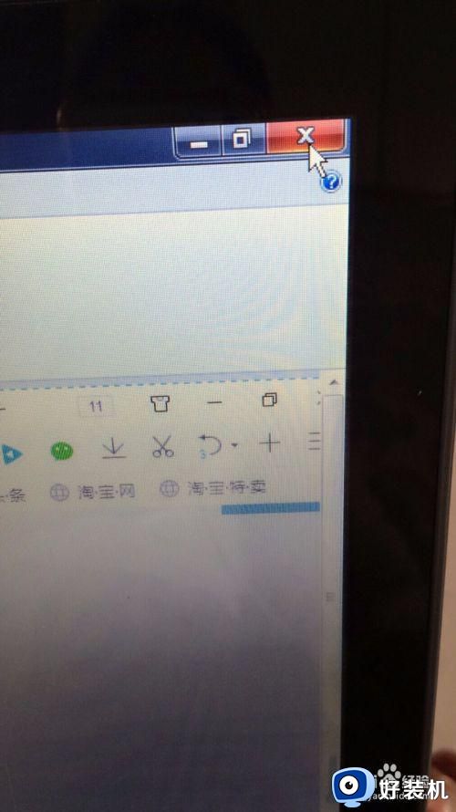 笔记本上怎么截屏_笔记本电脑截屏教程