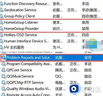 win10资源管理器cpu占用率突然很高怎么办_windows10资源管理器cpu占用过高如何处理
