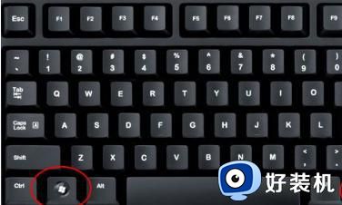 笔记本win键是哪个键 笔记本电脑中的win键在哪