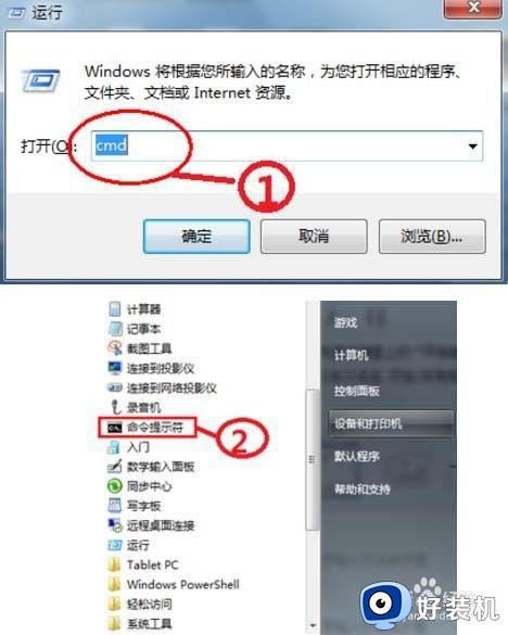 笔记本mac地址查询教程_笔记本电脑mac地址怎么查看