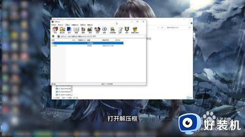 电脑怎么解压文件_电脑中如何解压文件