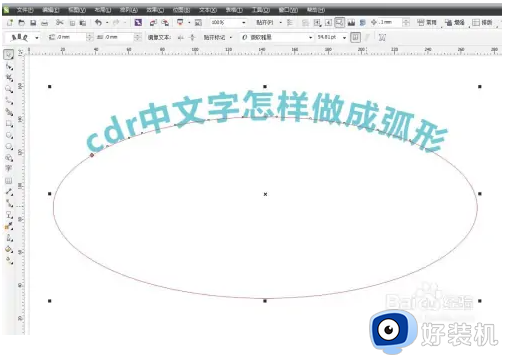 cdr弧形文字怎么做_cdr如何做弧形文字