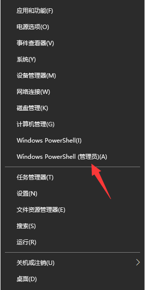 windows安全中心打不开怎么回事 电脑windows安全中心打不开如何解决