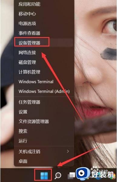 windows11人脸识别怎么设置_windows11如何设置人脸识别